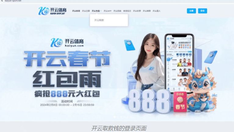 唯快不破！加纳乔奔袭助攻速度为33.95km/h，生吃狼队中卫