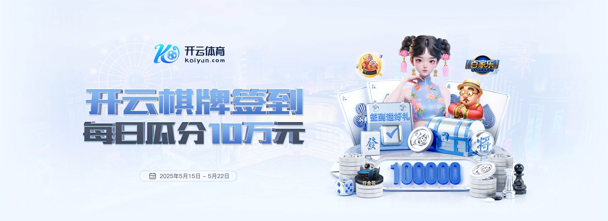 评论员：不需要将萨拉赫踢出首发，但必须提醒他加强防守