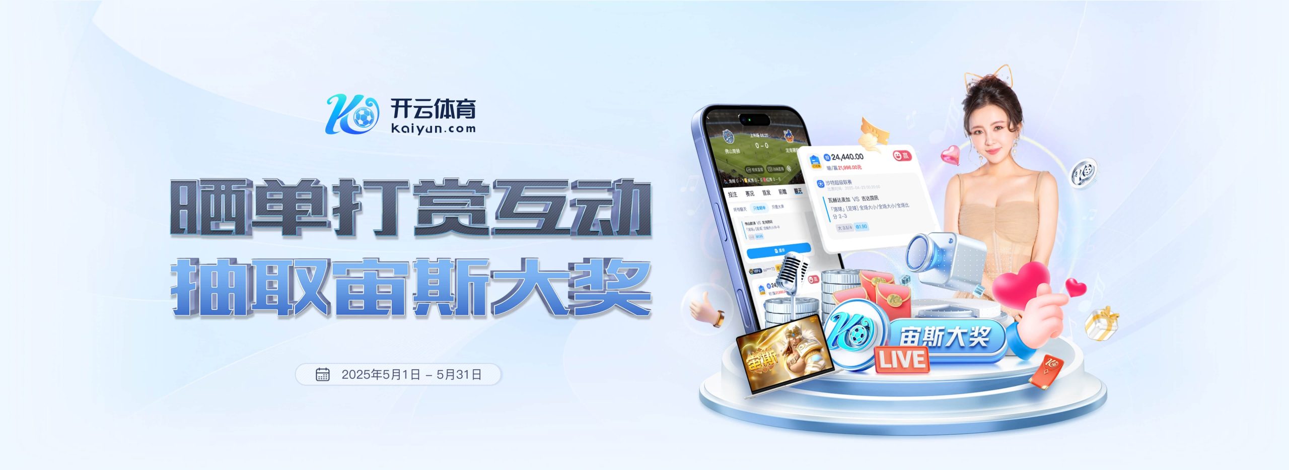 英足总：2028欧洲杯不会采用动态票价，希望这是一届亲民的大赛