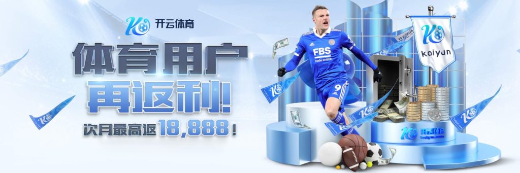 森保一：明天的首发将以战胜巴西时的主力阵容为基础