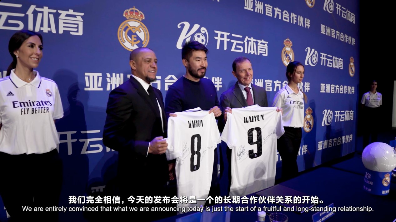 以色列媒体：所罗门可能提前结束租借重返英超，西汉姆对他感兴趣