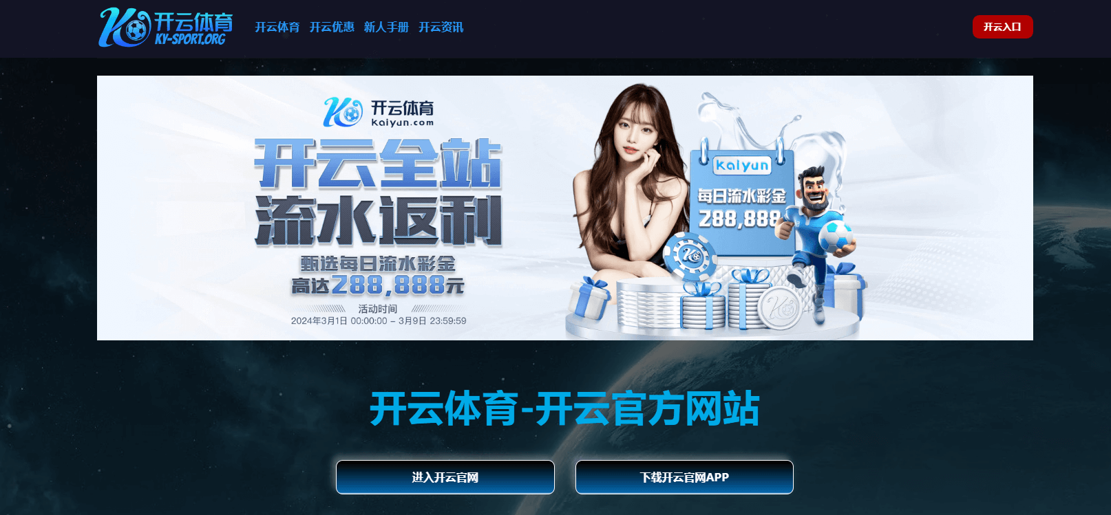 意媒：罗马构筑冠军级防线，联赛丢5球与阿森纳并列五大联赛最少